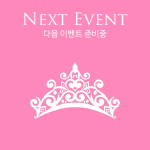 비비스타 이벤트, 다음 이벤트 준비 중