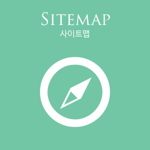 Sitemap, 사이트