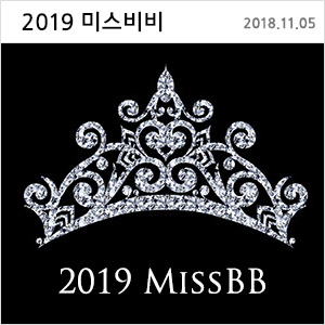 미스비비 이벤트, 잡지 표지모델, 비비스타 화보모델 선발