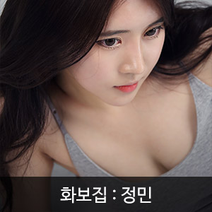 비비스타 아이템, 무료화보, 모델화보, JungMin, 정민