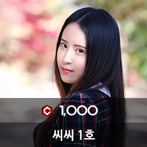 비비스타 아이템, 성인잡지, 무료잡지, 스마트매거진, 전자잡지, 씨씨 1호