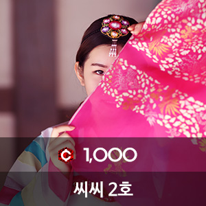 비비스타 아이템, 성인잡지, 무료잡지, 스마트매거진, 전자잡지, 씨씨 2호