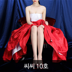 비비스타 아이템, 성인잡지, 무료잡지, 스마트매거진, 전자잡지, 씨씨 10호