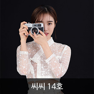 비비스타 아이템, 성인잡지, 무료잡지, 스마트매거진, 전자잡지, 씨씨 14호