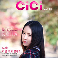 비비스타 화보모델, 로하, ROHA,교복 컨셉