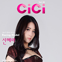 비비스타 화보모델, 신혜라,코르셋컨셉, 섹시 컨셉