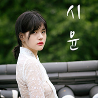 비비스타 화보모델, 미스비비, 시윤 SiYoon, 야외촬영, 한복컨셉, 시스루저고리,시스루한복