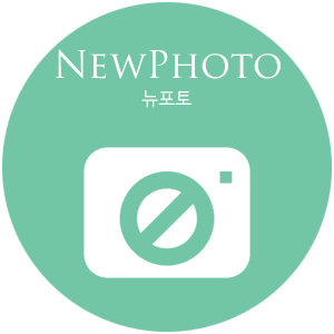 BBStar New Photo Gallery, 비비스타 뉴포토 갤러리