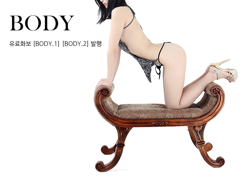 미스비비비, 바디 BODY 