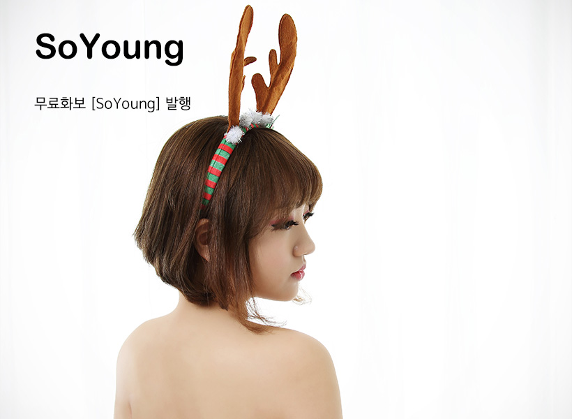 미스비비비, 소영, soyoung