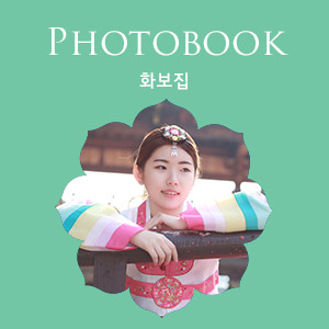 Photobook, 화보 목록