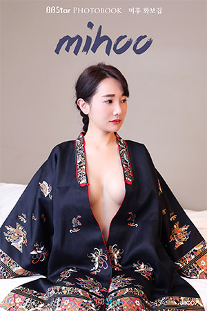 비비스타 모델 화보집, 미후, mihoo