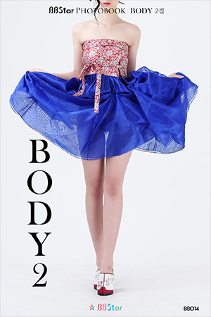 비비스타 모델 화보집, BODY 2 (비비스타 화보집 바디 2)