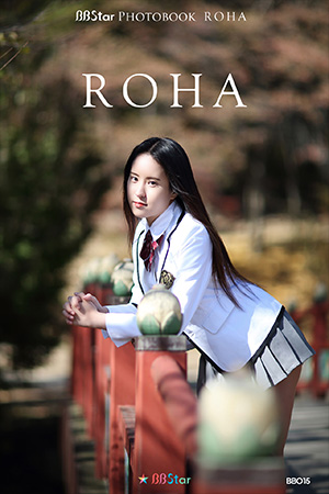 비비스타 모델 화보집, ROHA. 로하 1집 화보집 (무료)