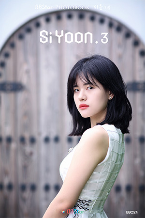 비비스타 모델 화보집, 시윤3집