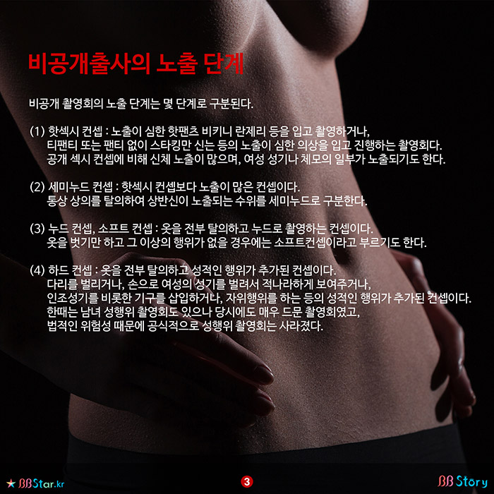 비공개 출사 하드 비공개출사하드 비공개출사하드 탄 | Hot Sex Picture